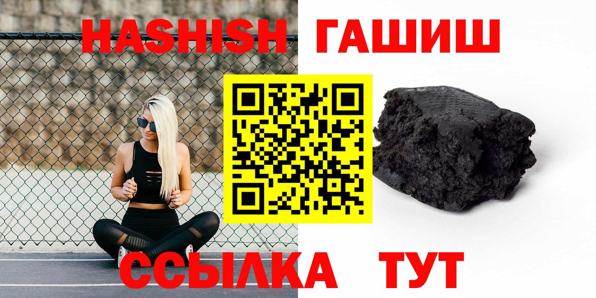 ГАШИШ Premium Видное