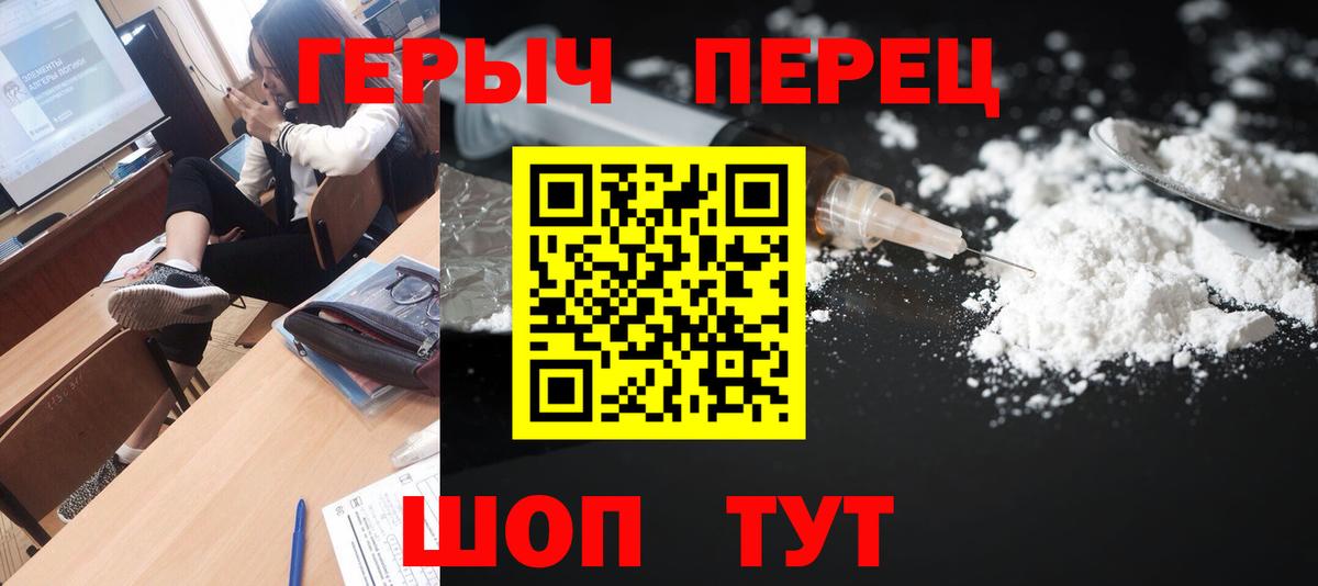 Видное  Героин афганец  Вход с VPN 