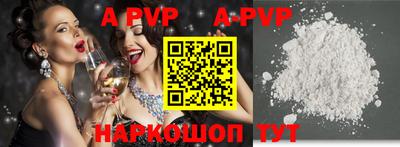 мет Старая Купавна