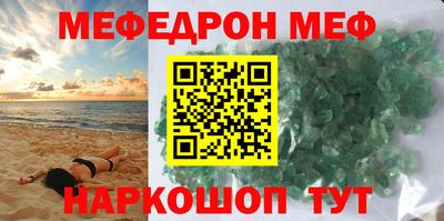 прущие крисы Среднеуральск