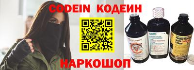 мет Старая Купавна