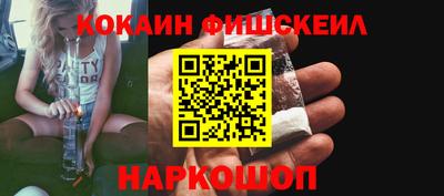 мет Старая Купавна