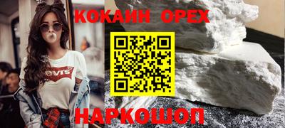 мет Старая Купавна