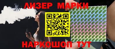 мет Старая Купавна