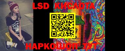 прущие крисы Ставрополь