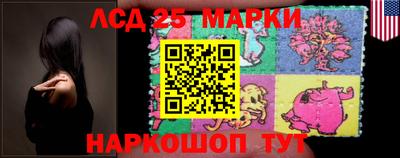 MDMA Белорецк