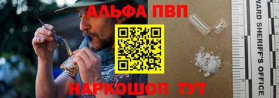 прущие крисы Ставрополь