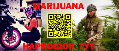 прущие крисы Ставрополь