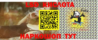 мет Старая Купавна