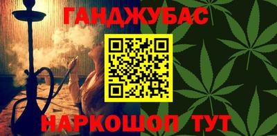 прущие крисы Ставрополь