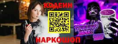 мет Старая Купавна