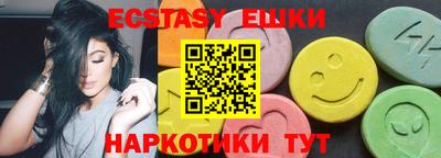 мет Старая Купавна