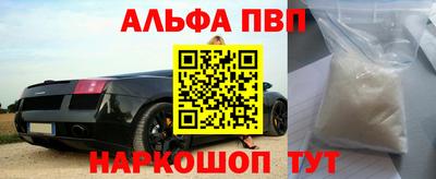 прущие крисы Ставрополь