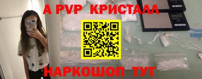 прущие крисы Среднеуральск