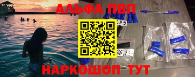 мет Старая Купавна