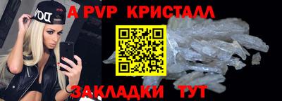 прущие крисы Среднеуральск