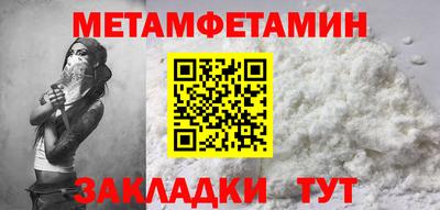 мет Старая Купавна