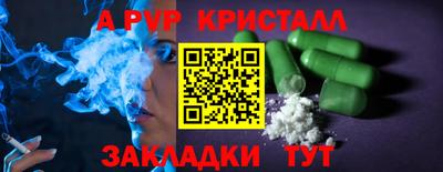 прущие крисы Среднеуральск