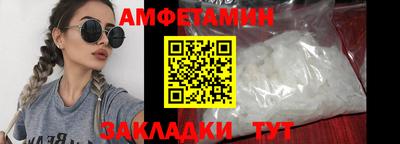 мет Старая Купавна
