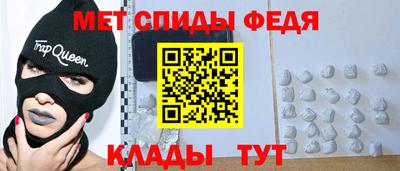 мет Старая Купавна