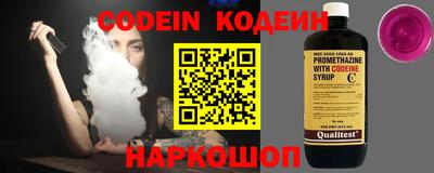прущие крисы Ставрополь
