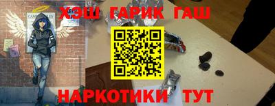 прущие крисы Ставрополь