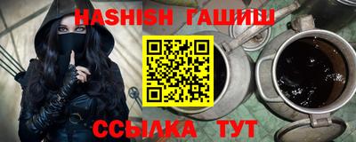 прущие крисы Ставрополь