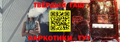 прущие крисы Ставрополь
