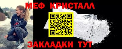прущие крисы Ставрополь