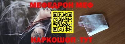 прущие крисы Ставрополь