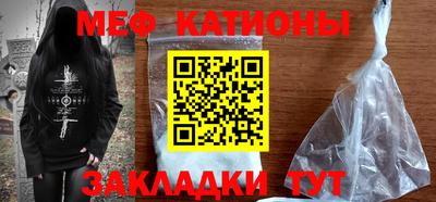мет Старая Купавна
