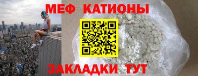мет Старая Купавна