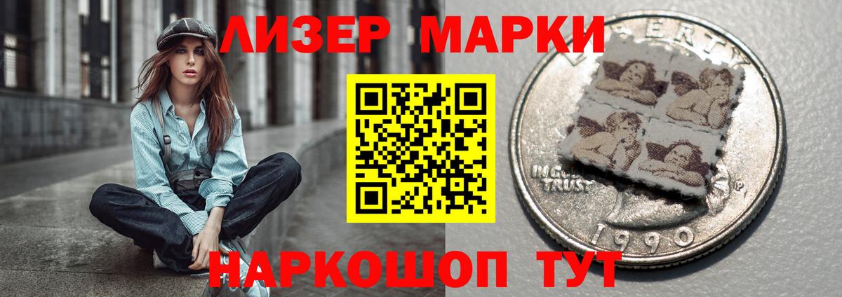 ЛСД экстази кислота  Вход с VPN  Лсд 25 экстази кислота  Лсд 25 экстази  Видное 
