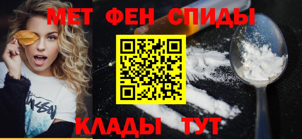 Метамфетамин кристалл  Вход с VPN  Видное 