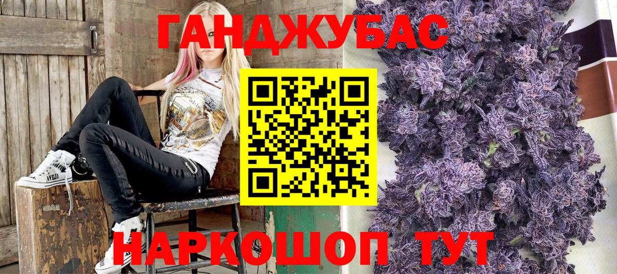 Марихуана конопля Видное